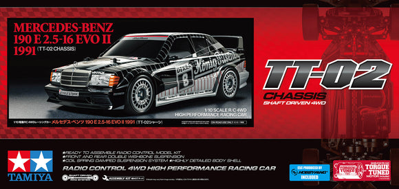 Tamiya Mercedes-Benz 190 E 2.5-16 EVO II 1991 58752