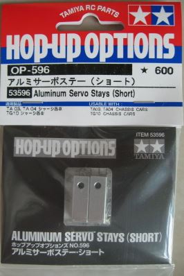 Tamiya Aluminium Servo Mounts 53596 - 0