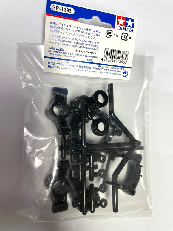 Tamiya M-05 M-06 F Upright Parts 51393