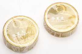 Joysway Dragonflite 95 - Water Seal Tape 18mm*9m(Pack of 2)	Z-JS-881124