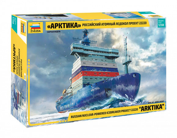 "Arktika" Russian Nuclear Icebreaker Z9044
