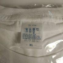 TAMIYA CO T-shirt 1500 XL