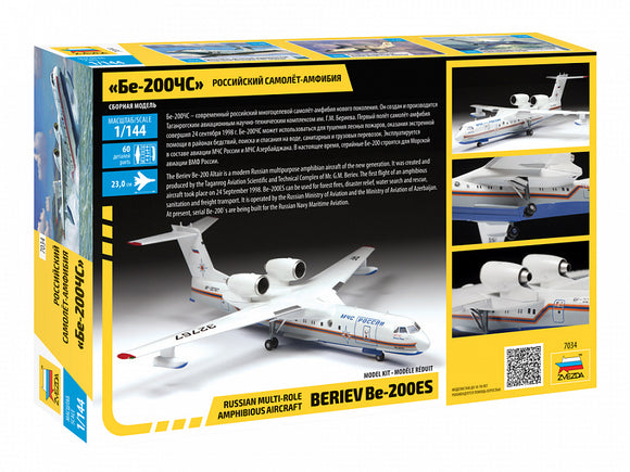 ZVEZDA Beriev Be-200 Amphibious Aircraft Z7034