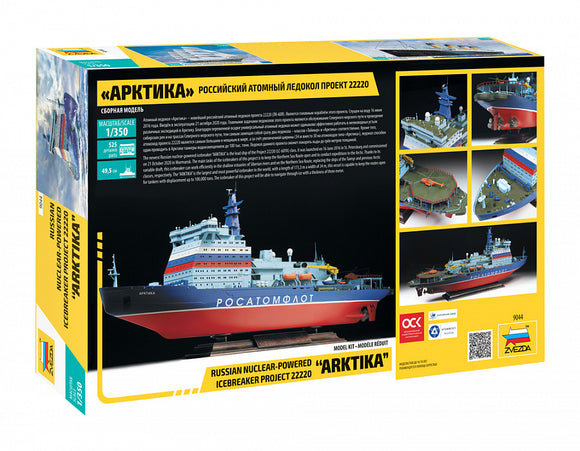 "Arktika" Russian Nuclear Icebreaker Z9044