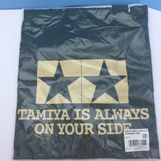 Original Tamiya Co. Green Apron