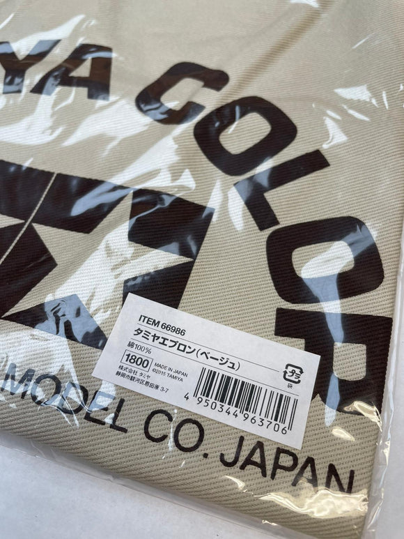 OriginalTamiya Co. Chefs Apron