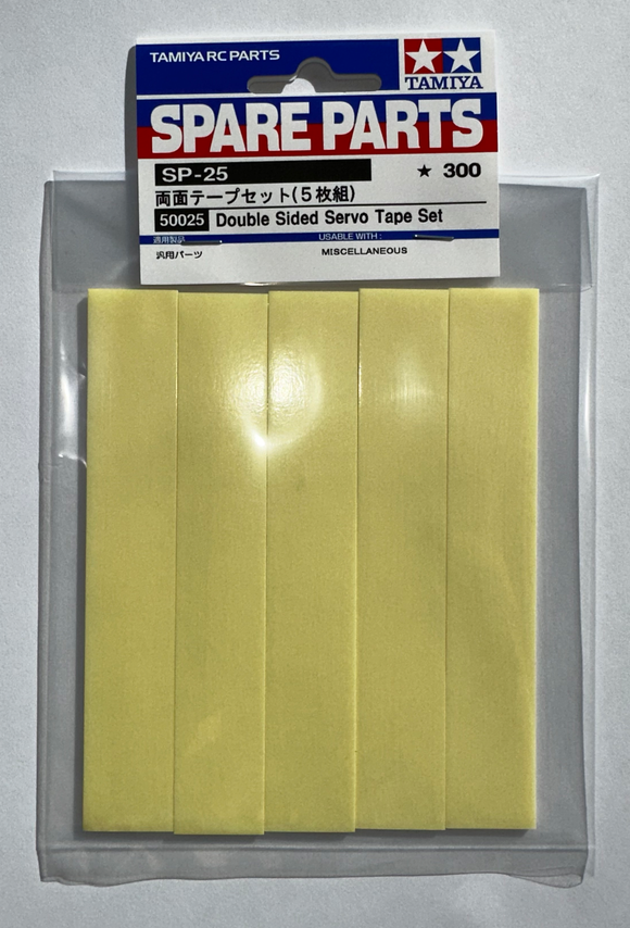 Double Sided Servo Tape  50025