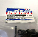 Tamiya M-05 M-06 F Upright Parts 51393-2