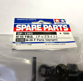 Tamiya M-05 M-06 F Upright Parts 51393 - 0